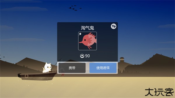 小猫钓鱼