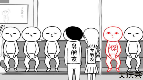 低情商模拟器中文版