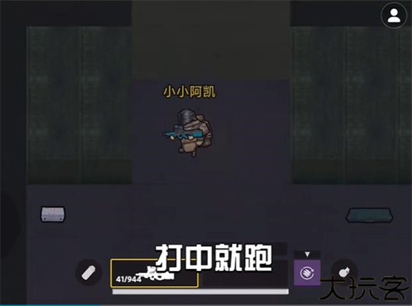 地铁逃生修勾版
