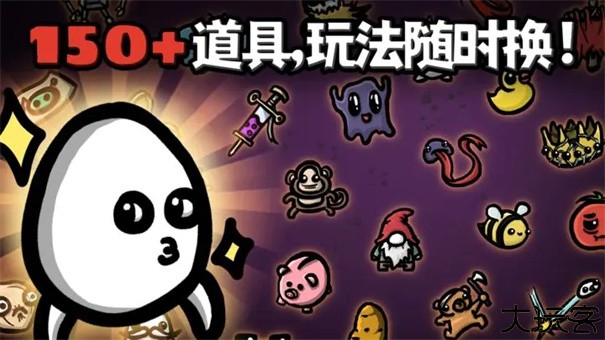 土豆兄弟高级版