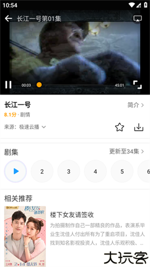 爱电影视