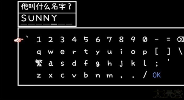 奥莫里