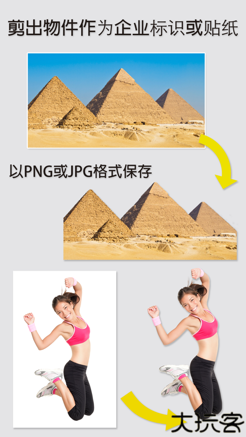 magiceraser安卓版