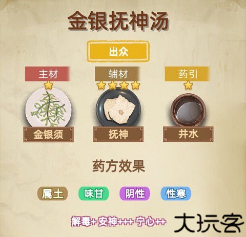 古代人生2入宫为妃版