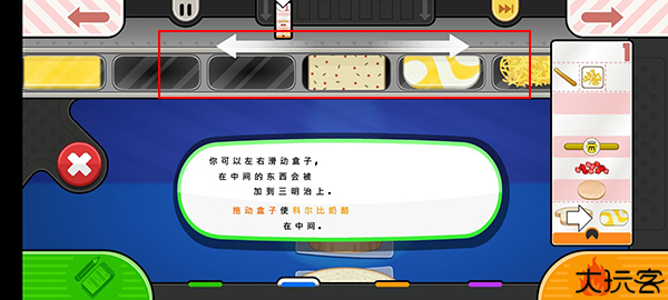 老爹奶酪店中文版