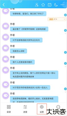 话本小说
