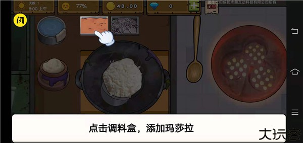 干净又卫生