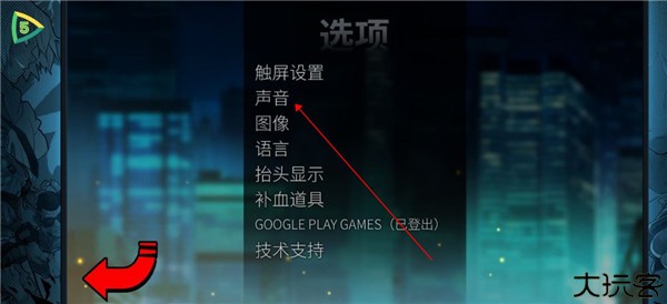 怒之铁拳4
