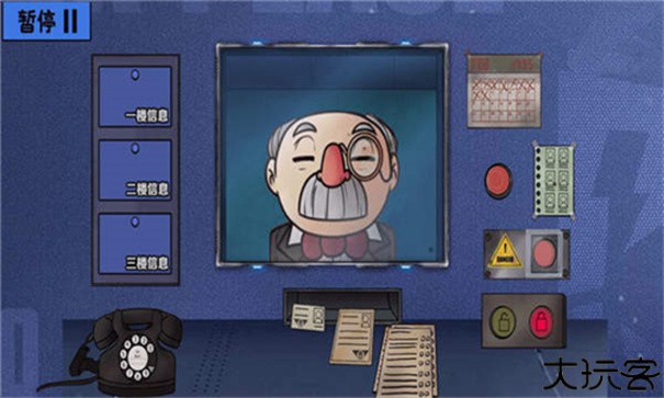 伪人请出示证件