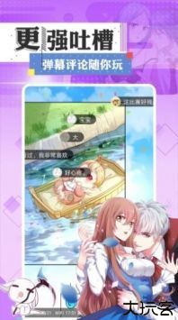 一耽女孩官网版