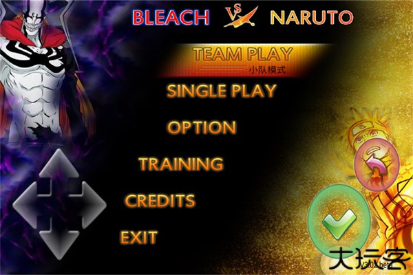 死神vs火影400人版