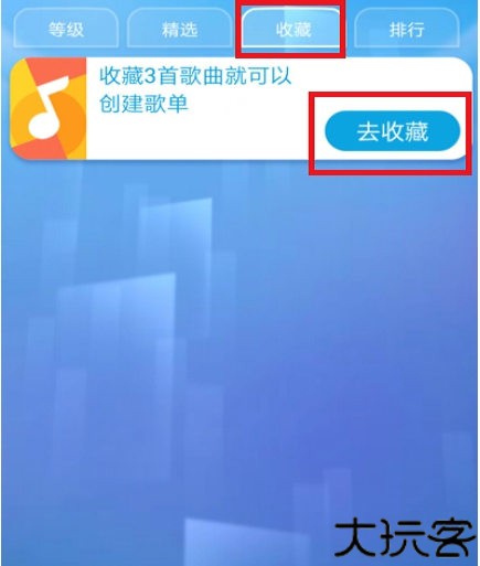 钢琴块2umod