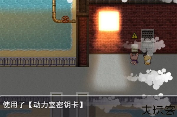 四叶苜蓿第二章