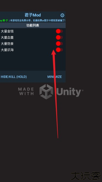 药炉与魂膏mod菜单版下载