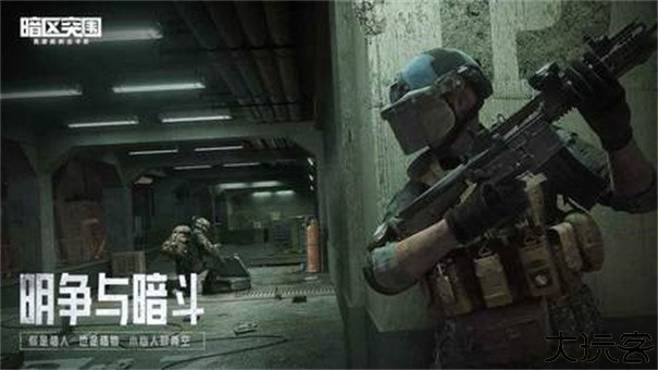 暗区突围自瞄透视辅助免费版