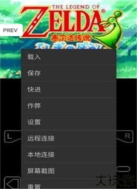 gba模拟器中文版