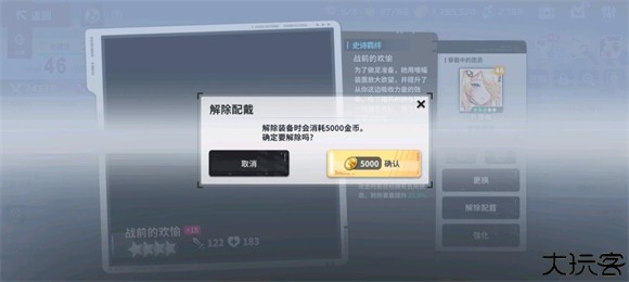 星陨计划