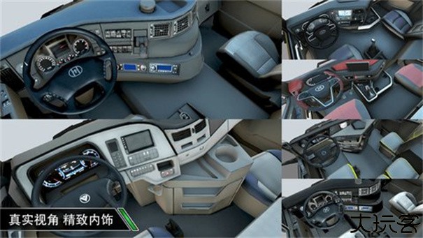 卡车之星国际服