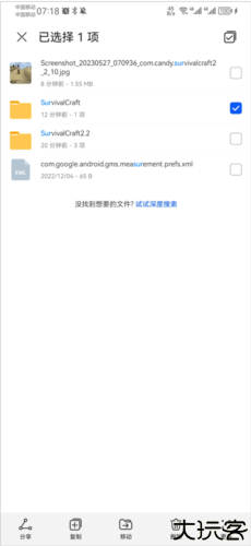 生存战争2械模组