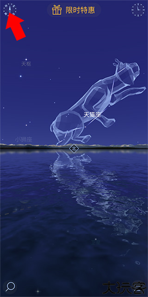 星空漫步2免费版