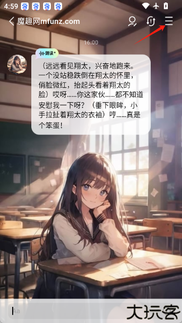 flai免费版