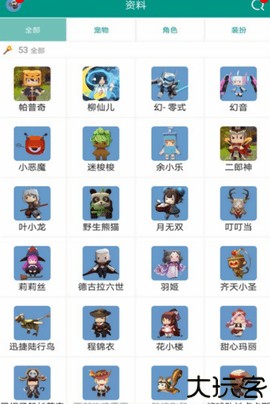 小新修改器手机版