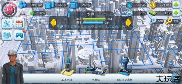模拟城市我是市长国际服
