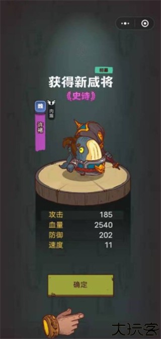 咸鱼之王体验服