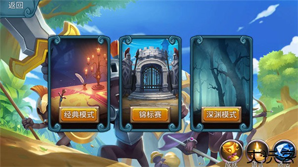 火柴人战争2奥德赛