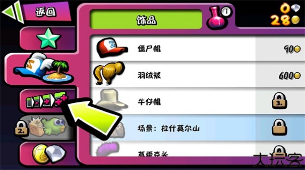 僵尸尖叫