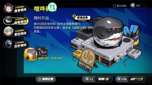 绝区零抽卡模拟器手机版