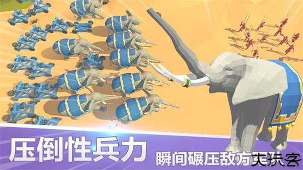 全面战争模拟器可捏人版