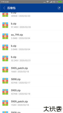 7z解压缩软件安卓版