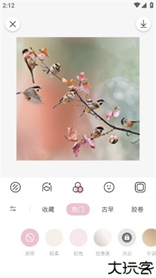 日杂相机