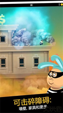 老爸曾是小偷中文版