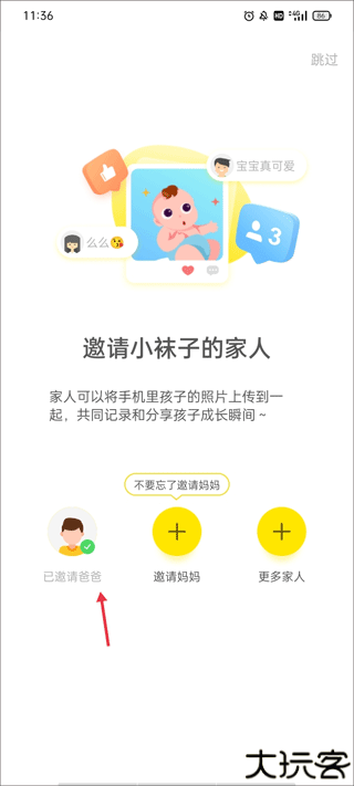 时光小屋