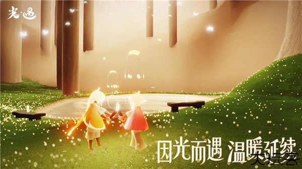 光遇国际服最新版本2024章节通关攻略7