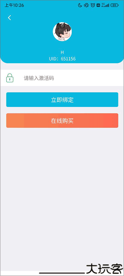 神通驾考