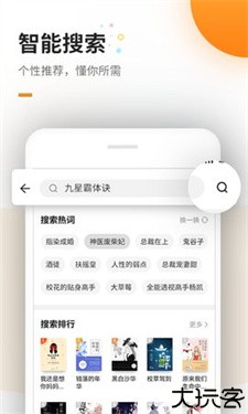 蜜蜂追书