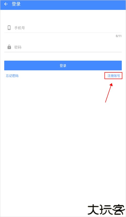 ogm游戏盒子免赞助版