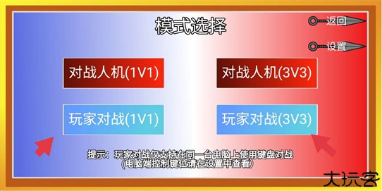 像素火影超神版