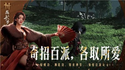 燕云十六声云游戏