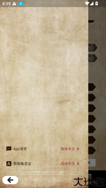 mh伙伴荒野正版