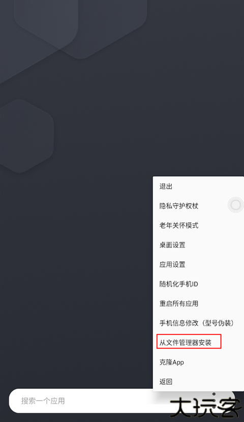 伏羲X64
