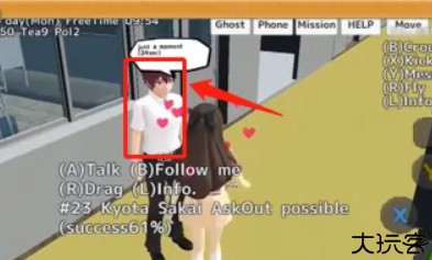 校园女生模拟器mod版