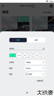 am剪辑软件正版
