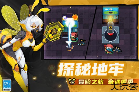 元气骑士凉屋版