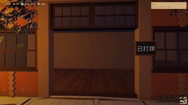 菜市场模拟器安卓版