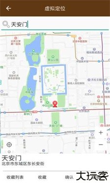 星极多开旧版本