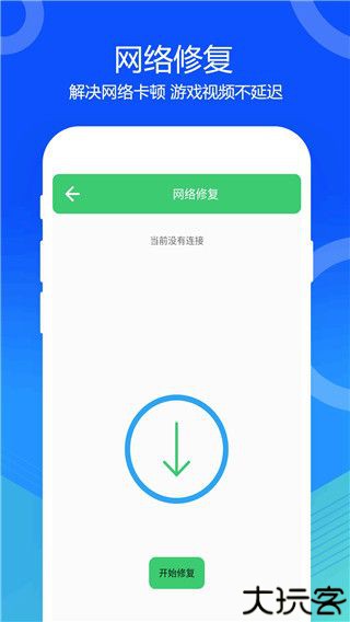 喇叭灰尘清理app